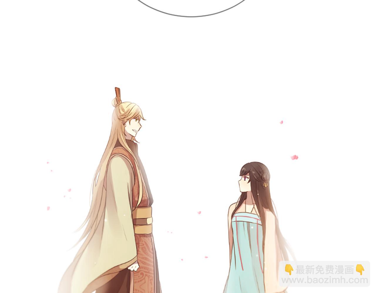 三生緣分 - 第24話 孤獨終老的皇帝(3/4) - 7