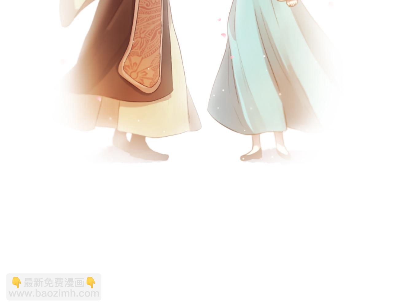 三生緣分 - 第24話 孤獨終老的皇帝(3/4) - 8