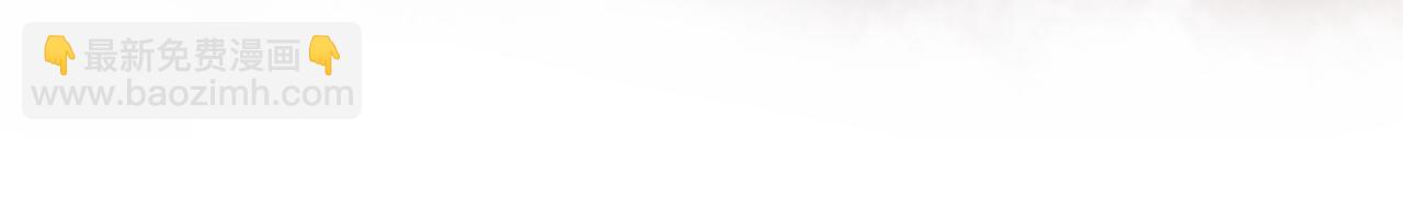 三生緣分 - 第24話 孤獨終老的皇帝(3/4) - 6