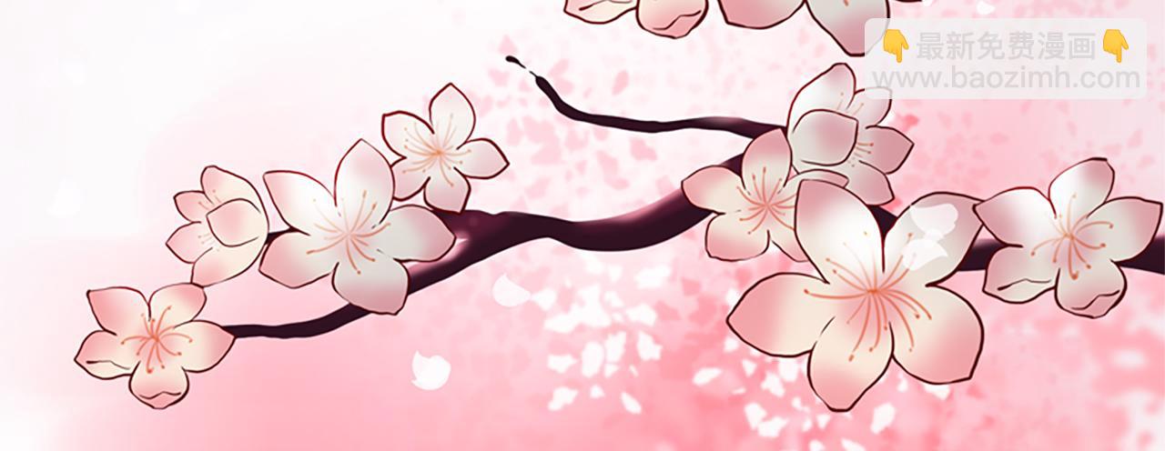 三生緣分 - 第24話 孤獨終老的皇帝(4/4) - 2