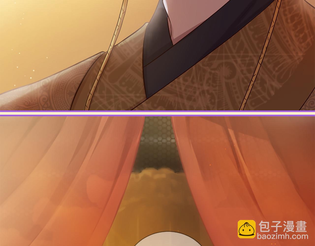 三生緣分 - 第24話 孤獨終老的皇帝(1/4) - 2