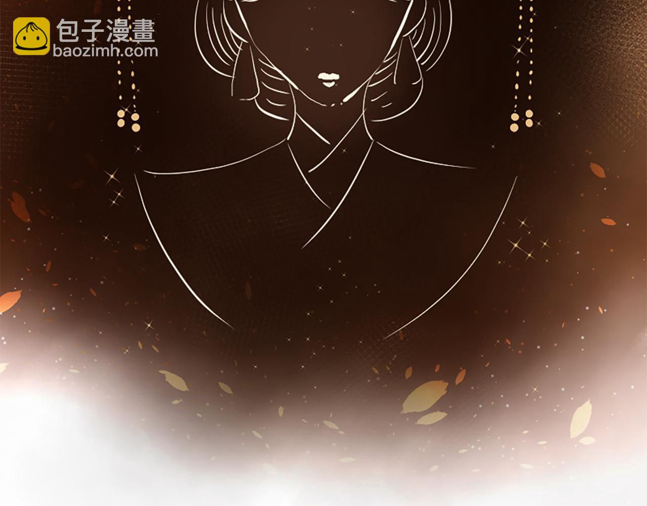 三生緣分 - 第24話 孤獨終老的皇帝(1/4) - 8