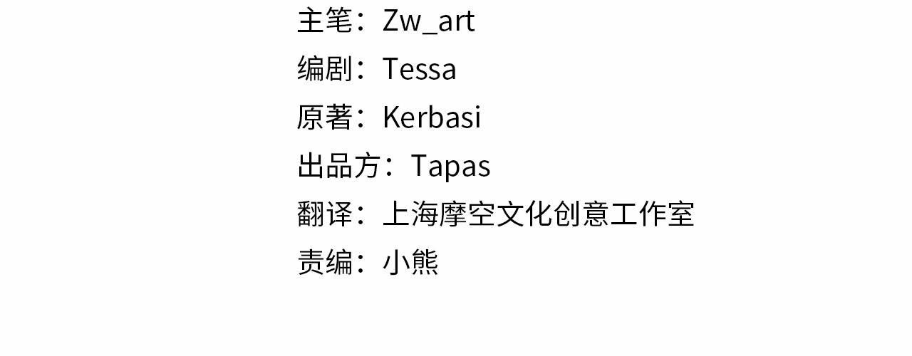 三生緣分 - 第24話 孤獨終老的皇帝(1/4) - 4