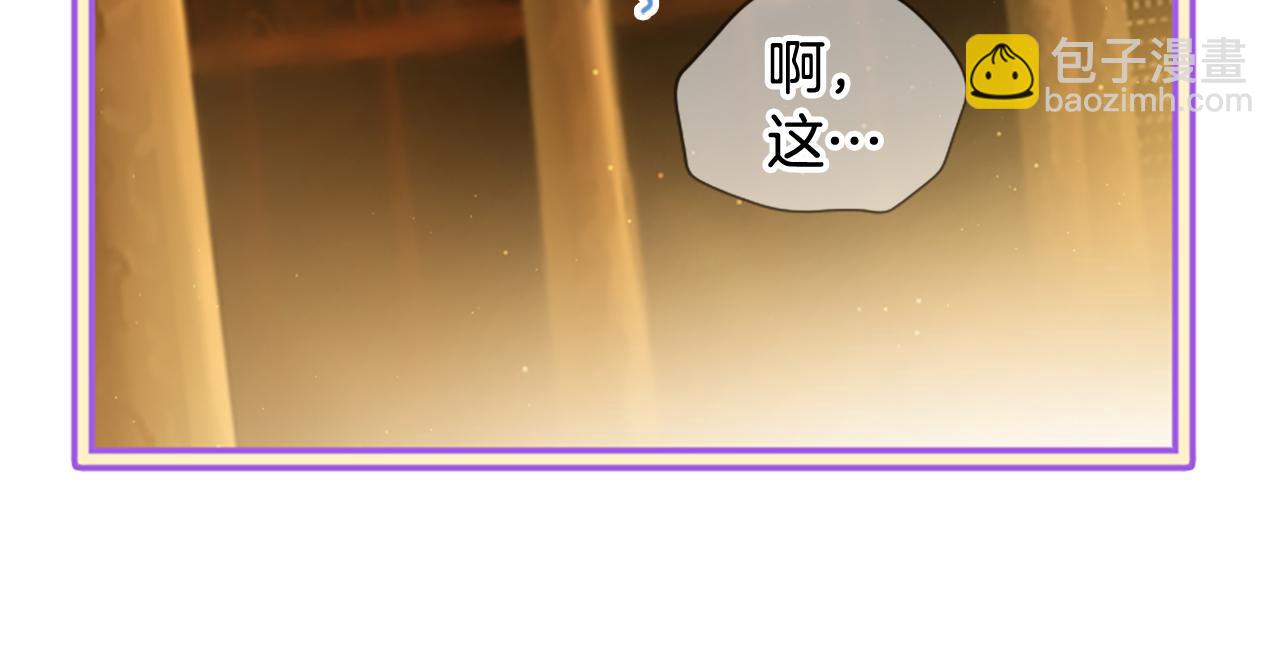 三生緣分 - 第24話 孤獨終老的皇帝(2/4) - 6