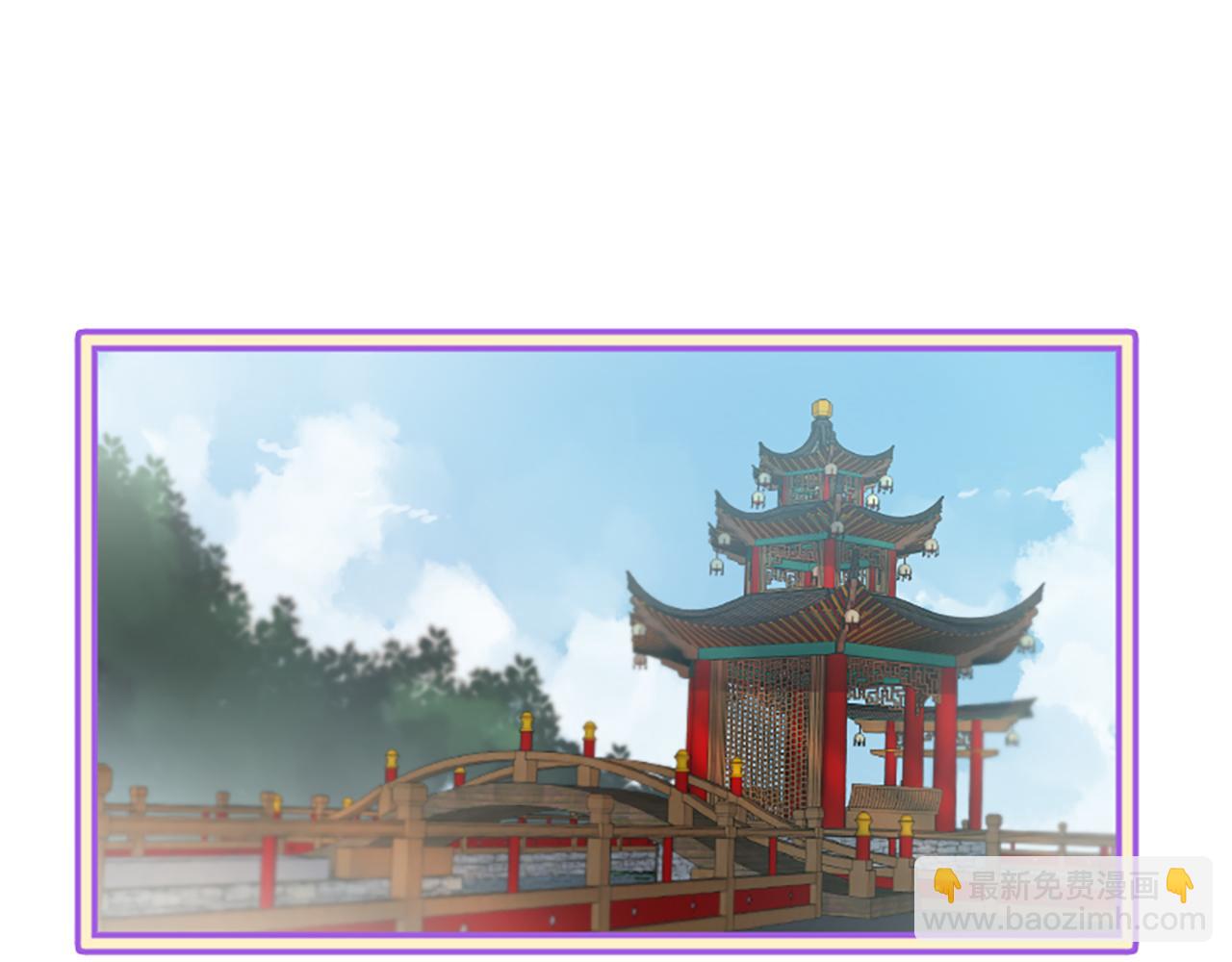 三生緣分 - 第24話 孤獨終老的皇帝(2/4) - 5