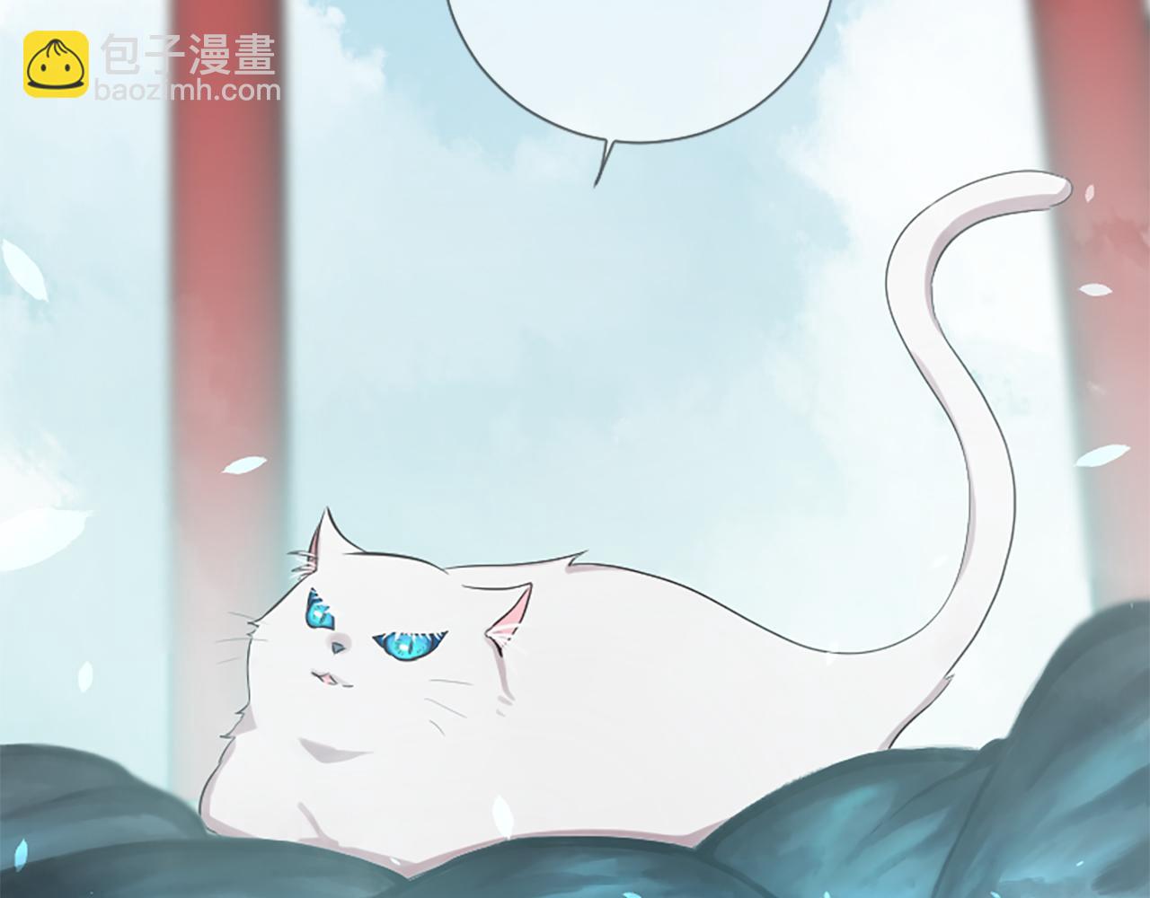 三生緣分 - 第24話 孤獨終老的皇帝(1/4) - 6