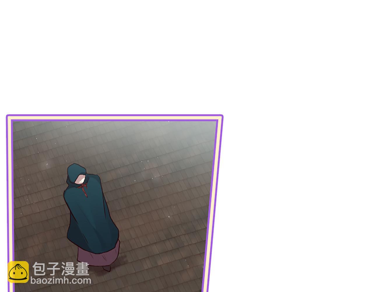 三生緣分 - 第24話 孤獨終老的皇帝(2/4) - 6