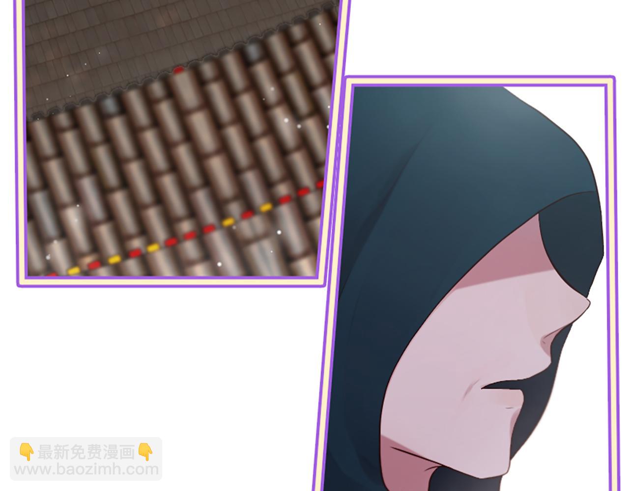 三生緣分 - 第24話 孤獨終老的皇帝(2/4) - 7