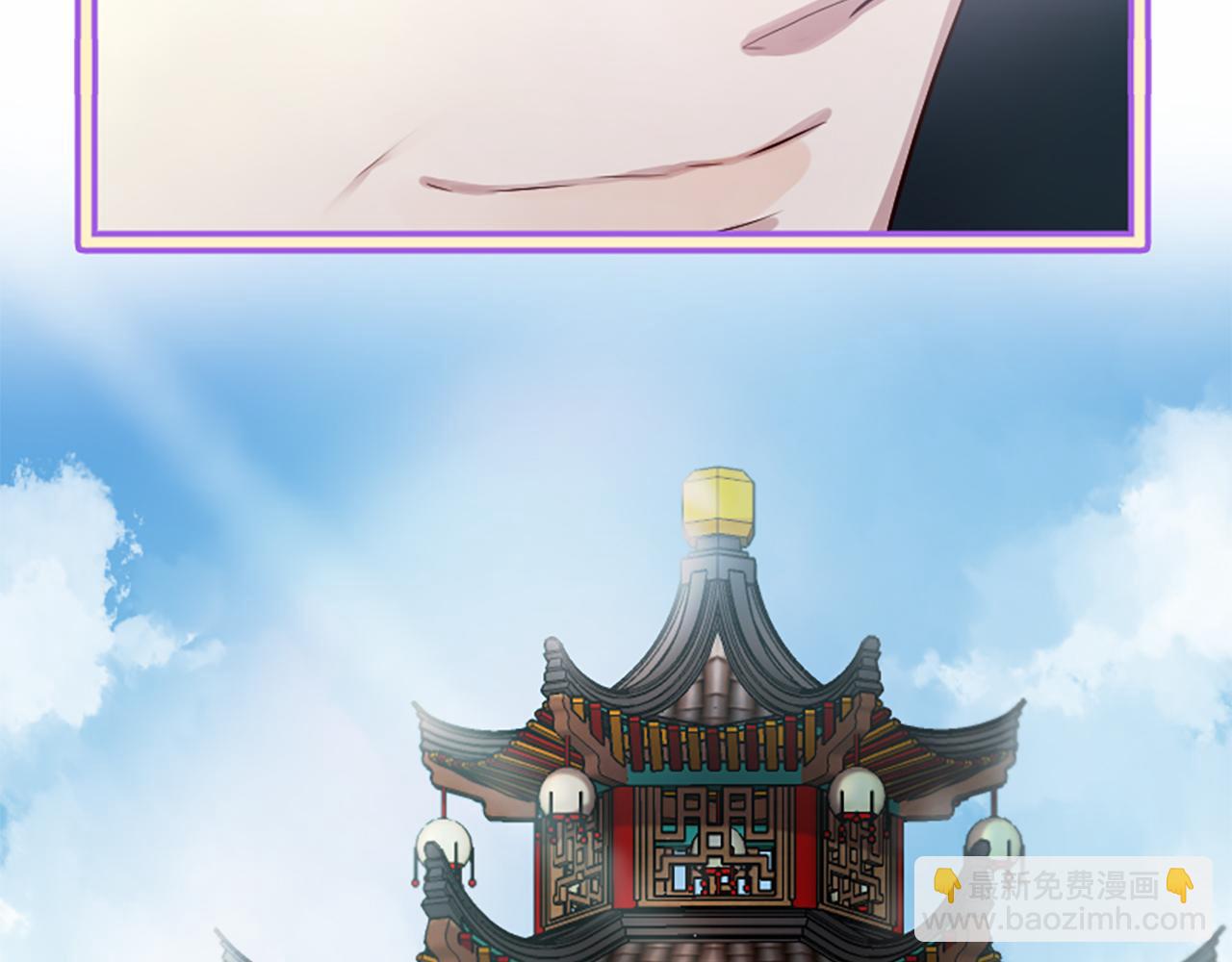 三生緣分 - 第24話 孤獨終老的皇帝(2/4) - 2