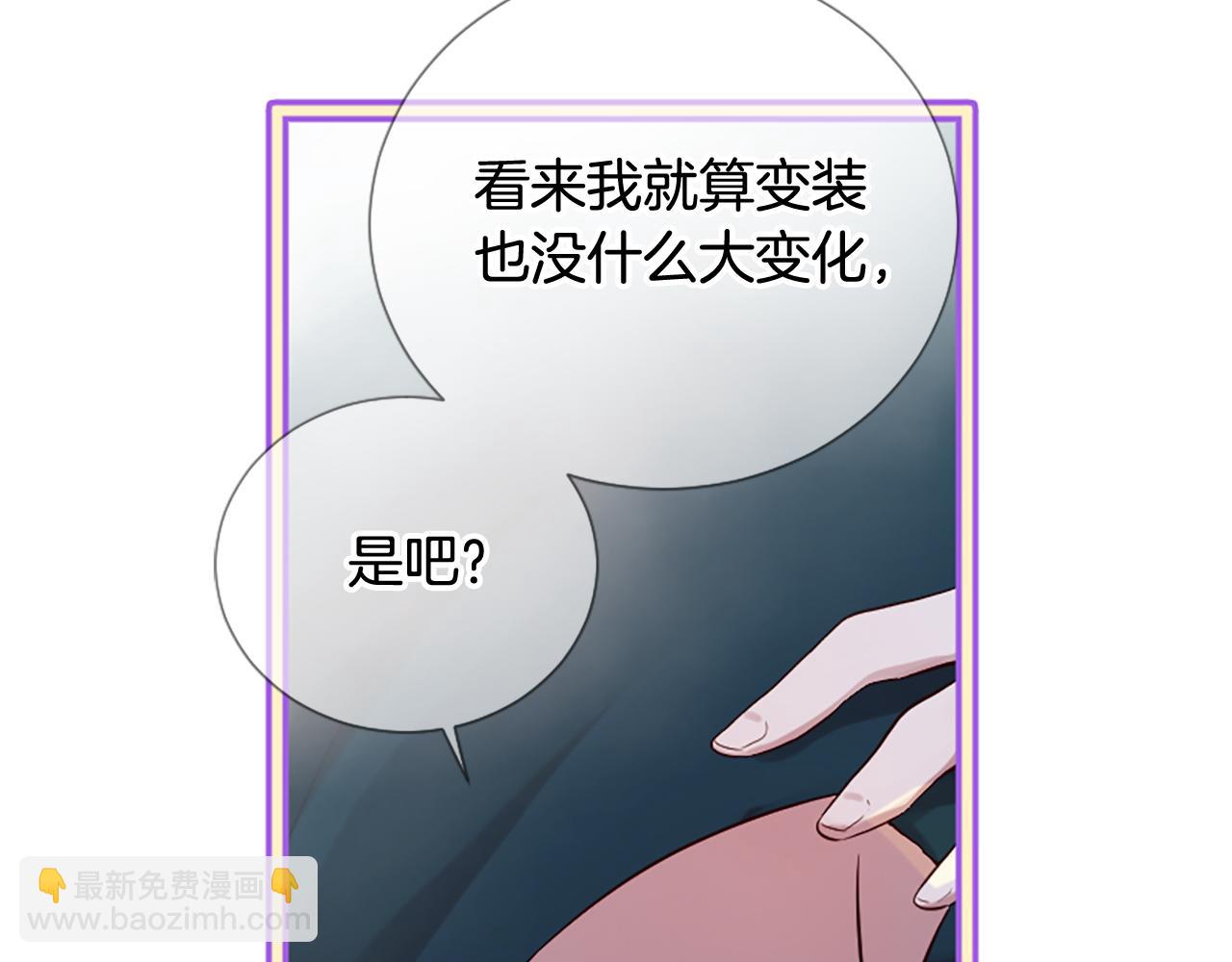 三生緣分 - 第24話 孤獨終老的皇帝(2/4) - 6