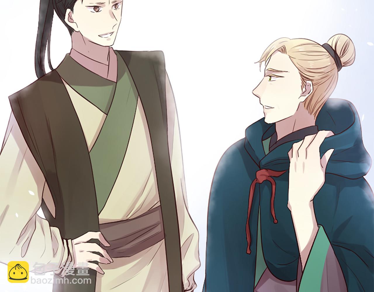 三生緣分 - 第24話 孤獨終老的皇帝(2/4) - 1