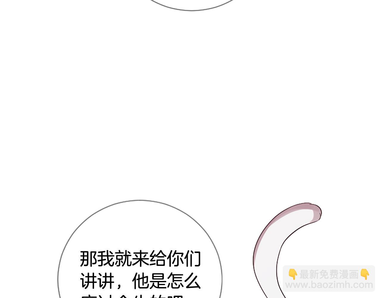 三生緣分 - 第24話 孤獨終老的皇帝(1/4) - 8