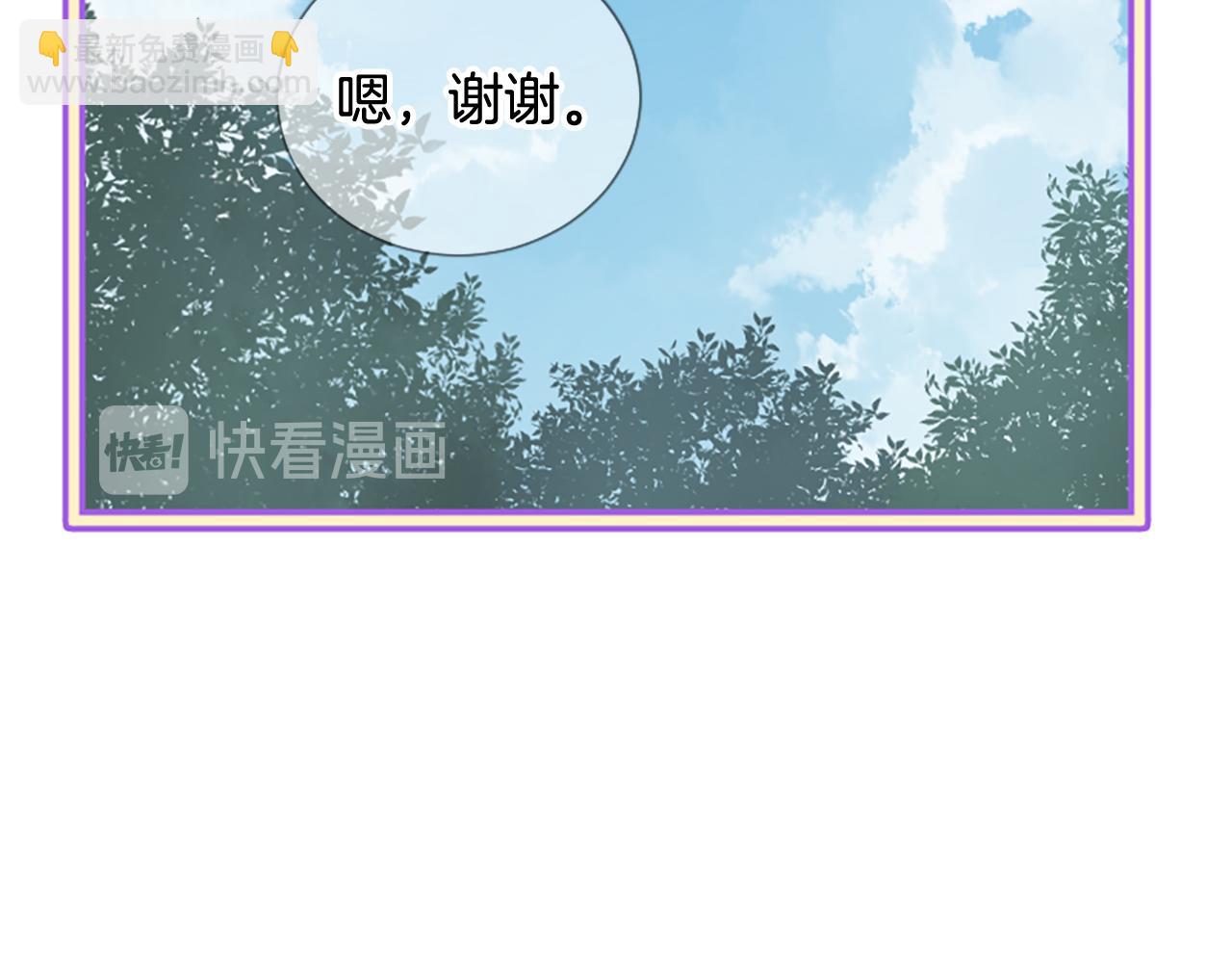 三生緣分 - 第24話 孤獨終老的皇帝(2/4) - 4