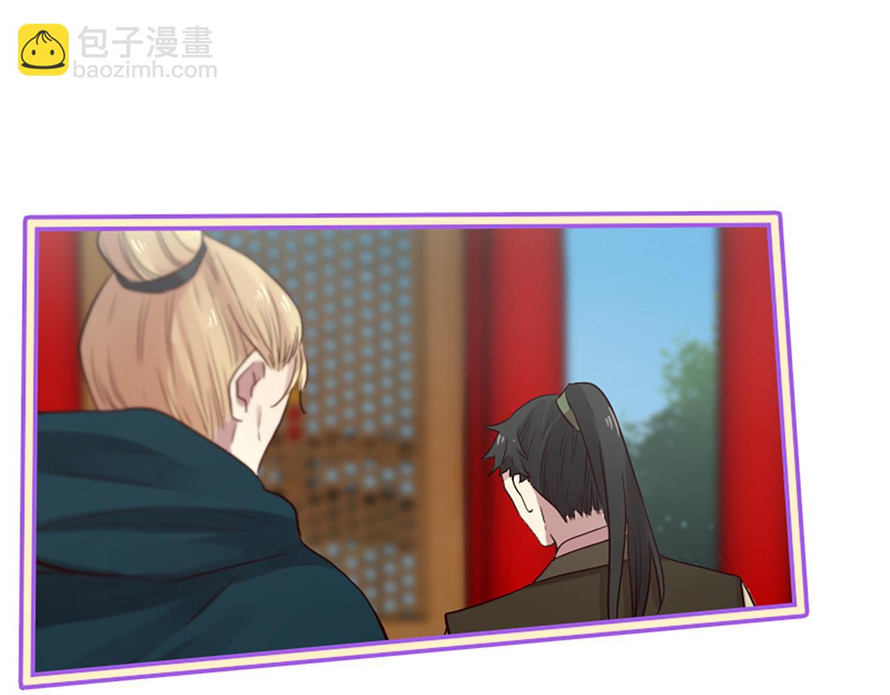 三生緣分 - 第24話 孤獨終老的皇帝(2/4) - 5