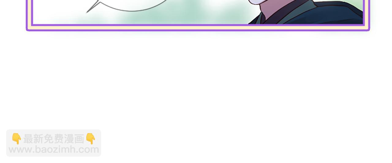 三生緣分 - 第24話 孤獨終老的皇帝(2/4) - 1