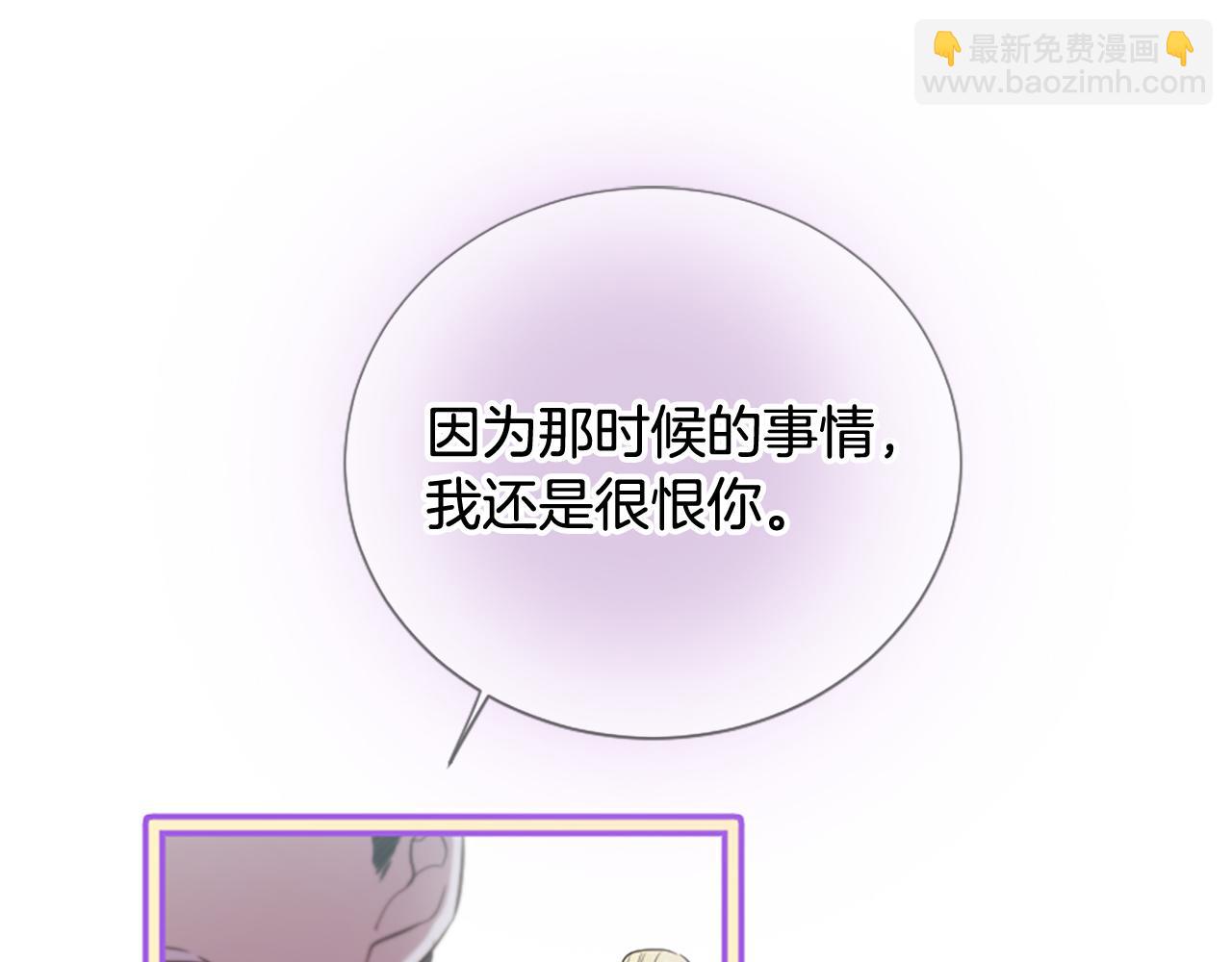 三生緣分 - 第24話 孤獨終老的皇帝(2/4) - 2