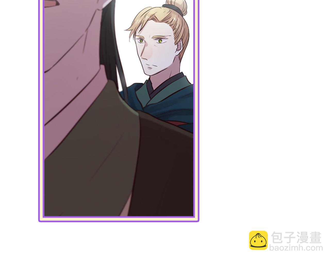 三生緣分 - 第24話 孤獨終老的皇帝(2/4) - 3