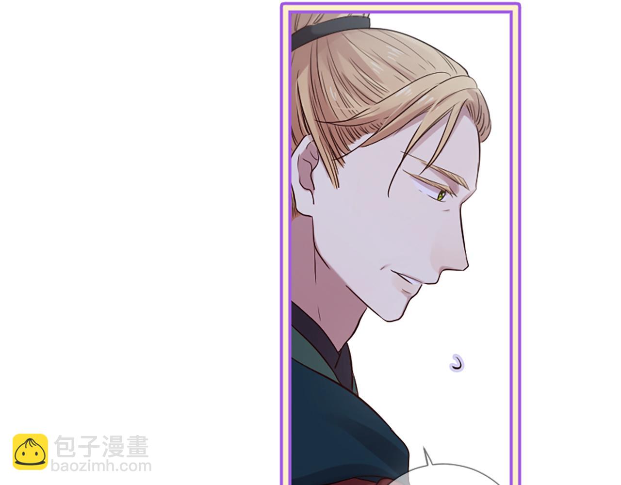 三生緣分 - 第24話 孤獨終老的皇帝(2/4) - 4