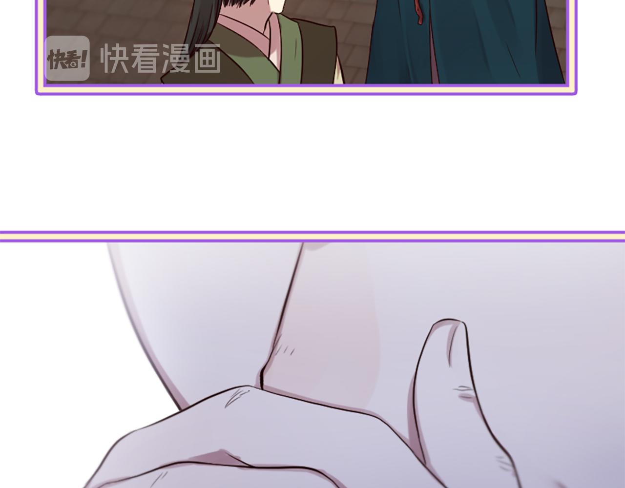 三生緣分 - 第24話 孤獨終老的皇帝(2/4) - 7