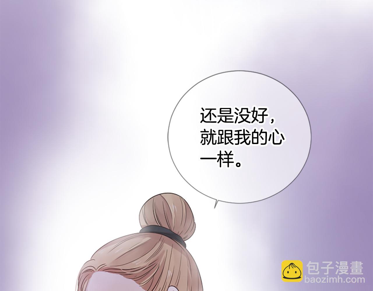 三生緣分 - 第24話 孤獨終老的皇帝(2/4) - 3