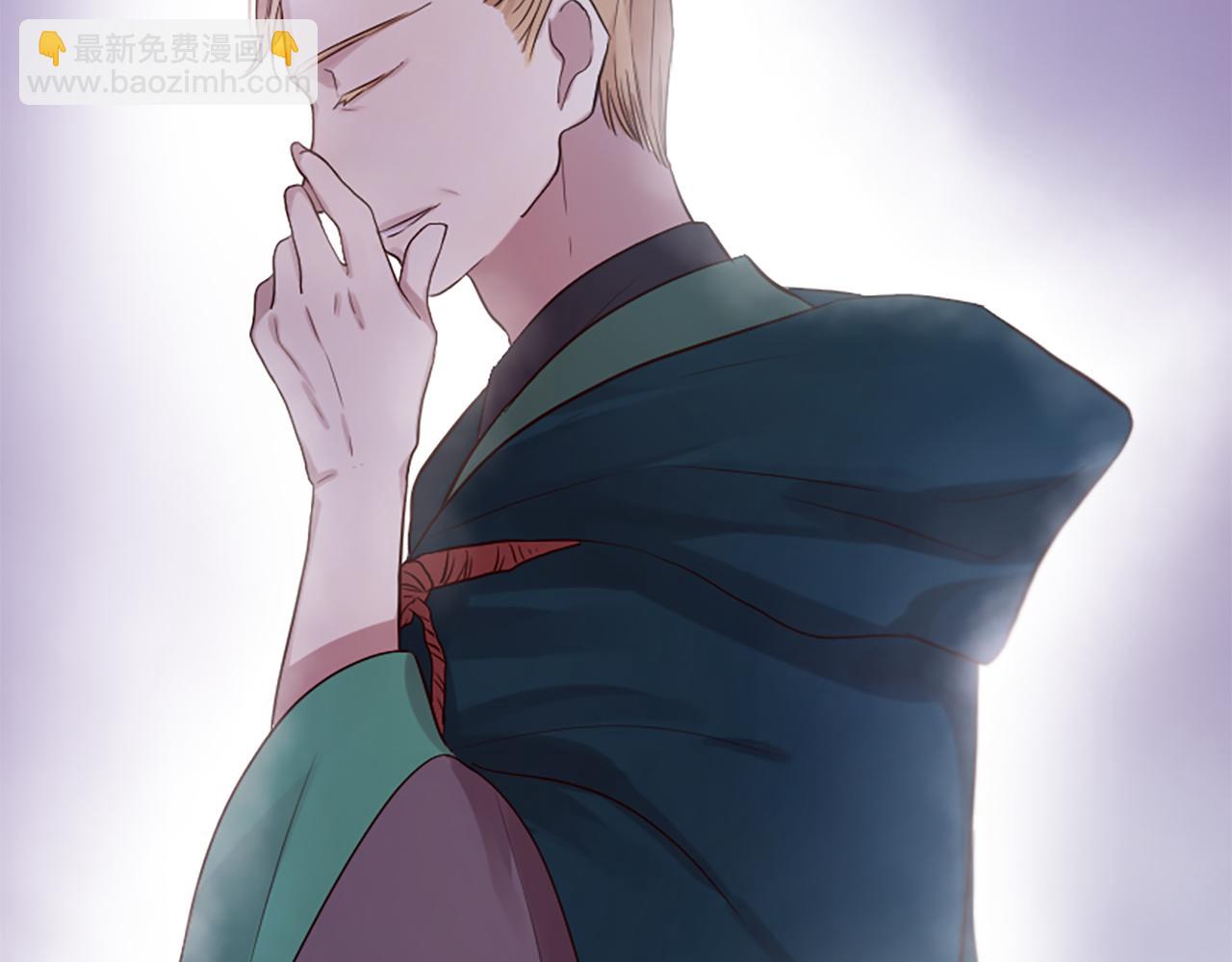 三生緣分 - 第24話 孤獨終老的皇帝(2/4) - 4