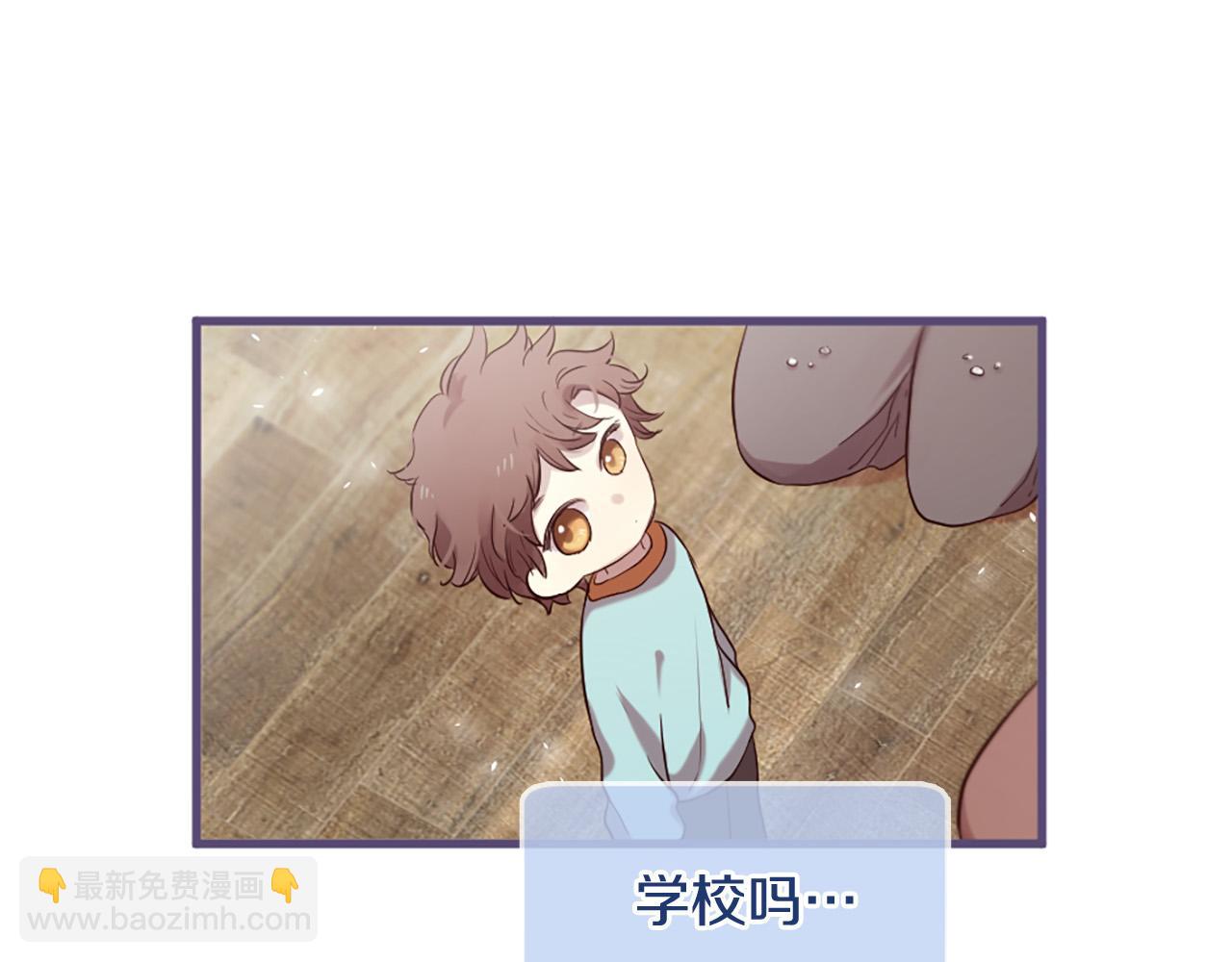 三生緣分 - 第26話 我家很有錢？(3/3) - 3