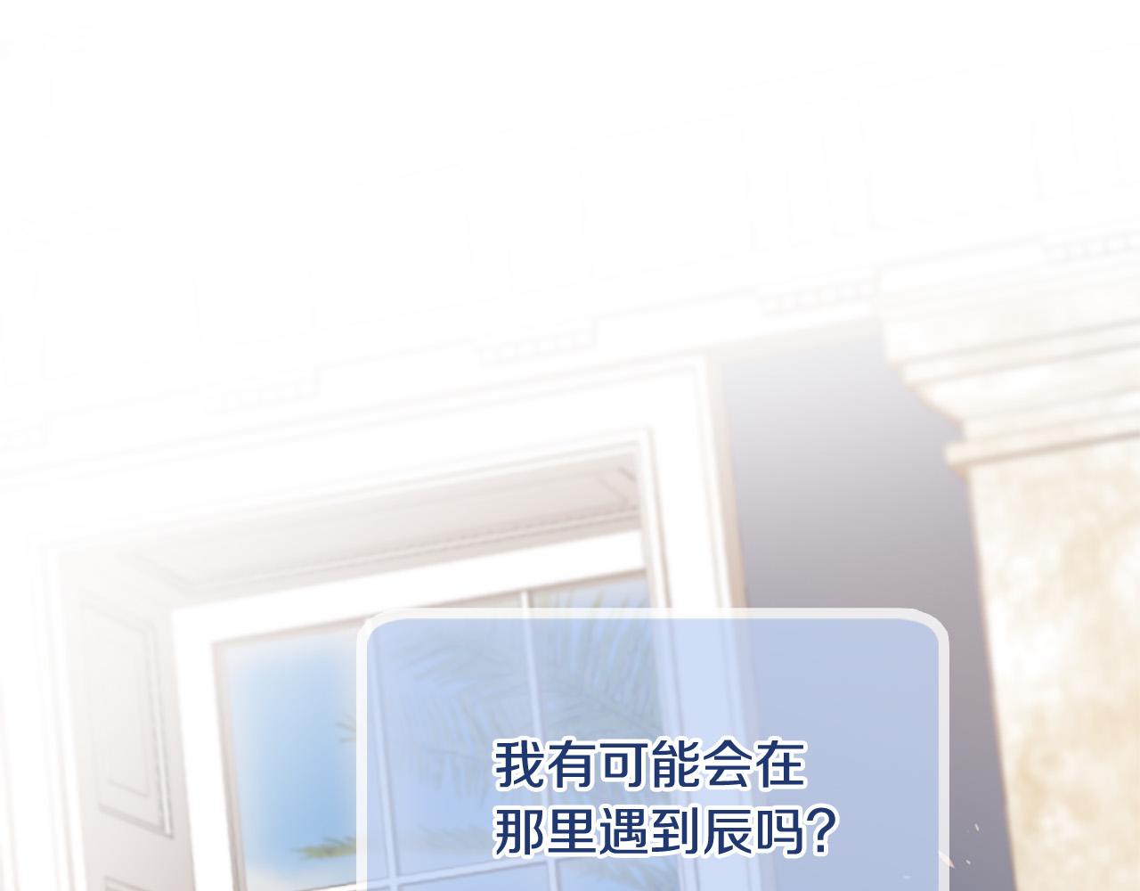 三生緣分 - 第26話 我家很有錢？(3/3) - 5