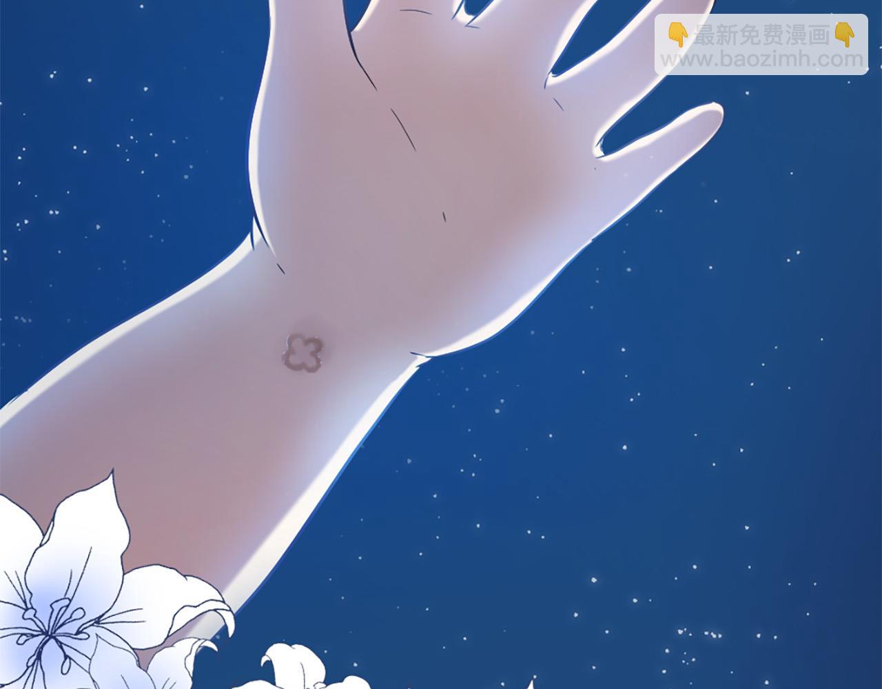 三生緣分 - 第26話 我家很有錢？(1/3) - 5