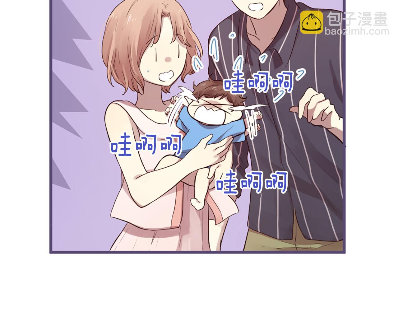 三生緣分 - 第26話 我家很有錢？(1/3) - 4