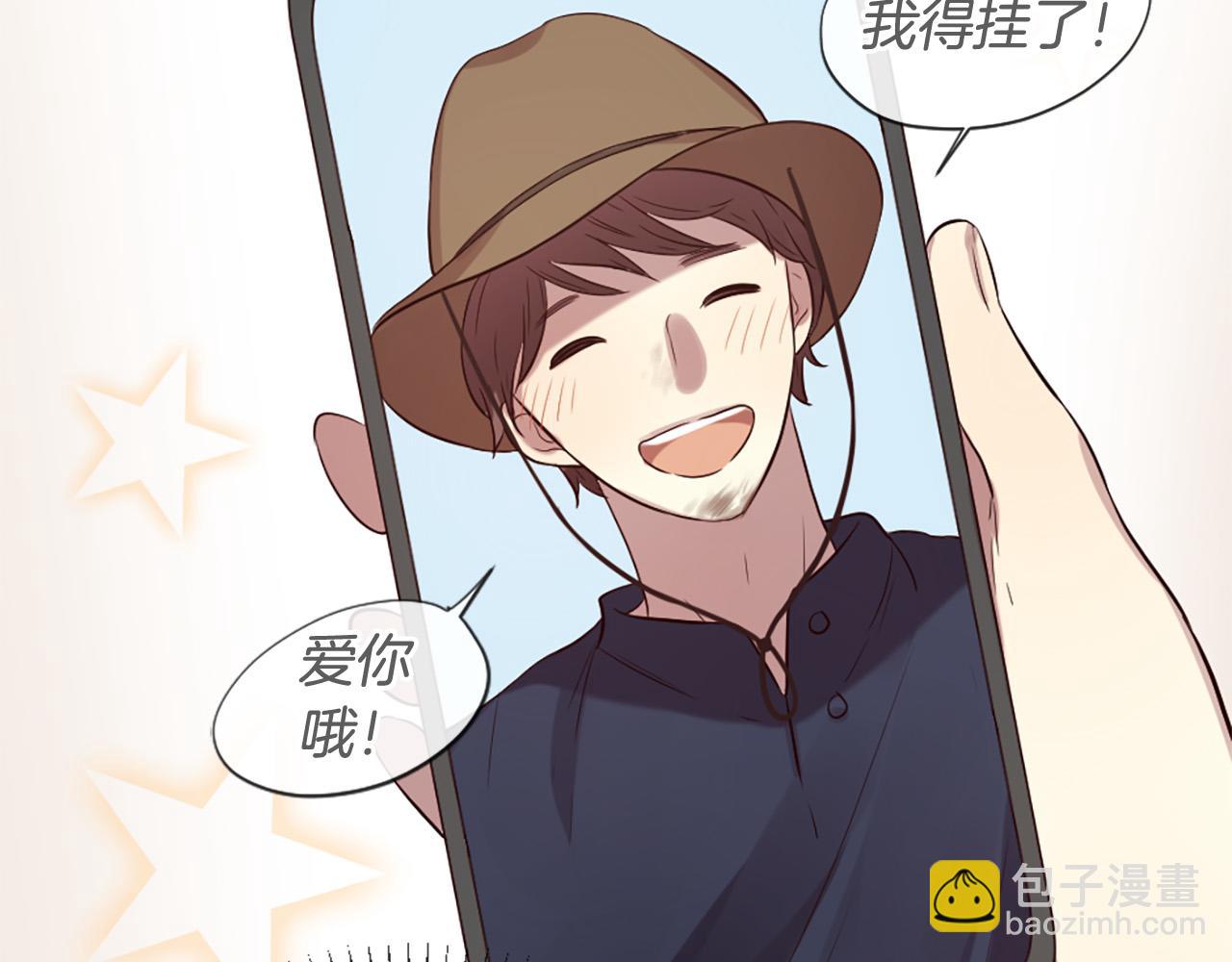 三生緣分 - 第26話 我家很有錢？(1/3) - 6