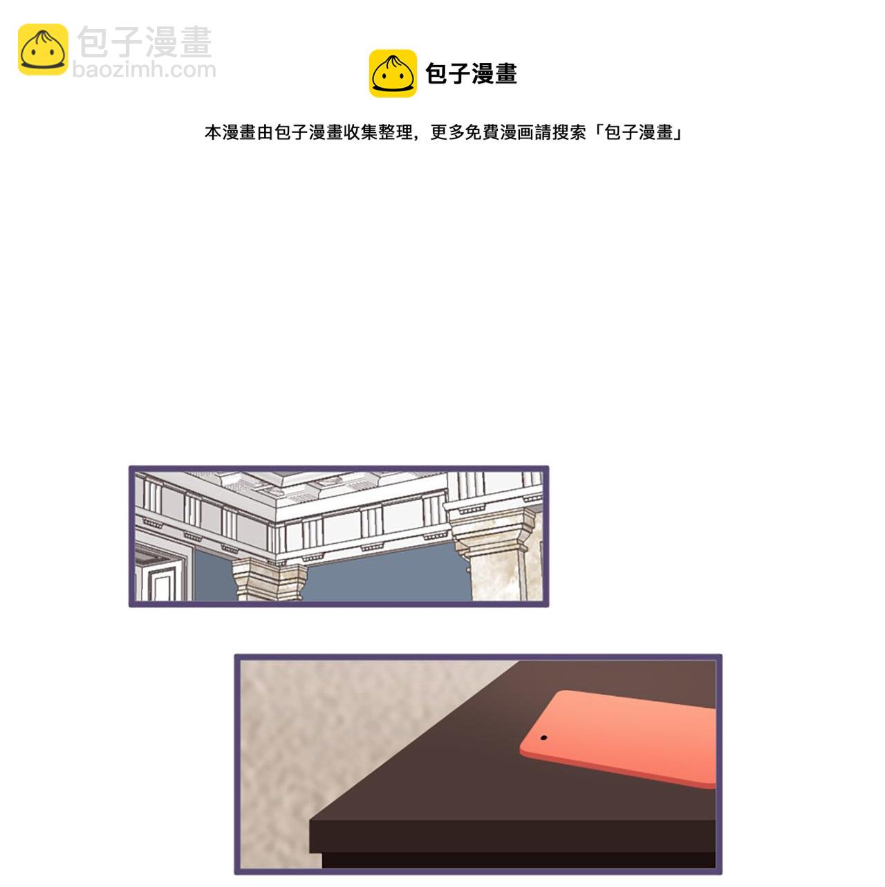 三生緣分 - 第26話 我家很有錢？(1/3) - 2