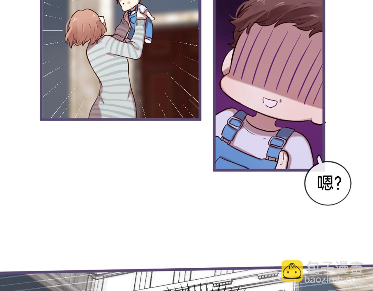 三生緣分 - 第26話 我家很有錢？(2/3) - 6