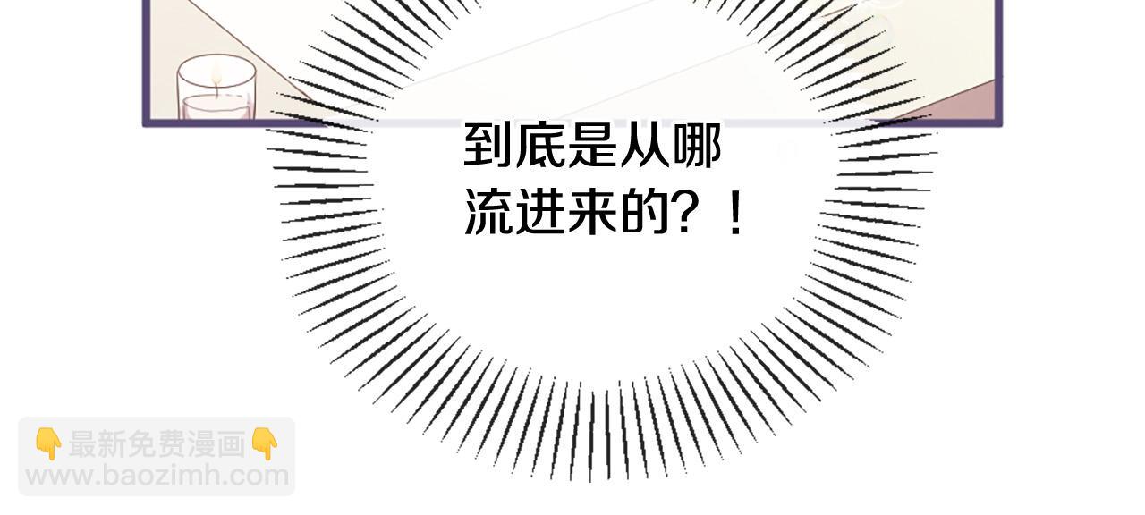 三生緣分 - 第26話 我家很有錢？(2/3) - 5