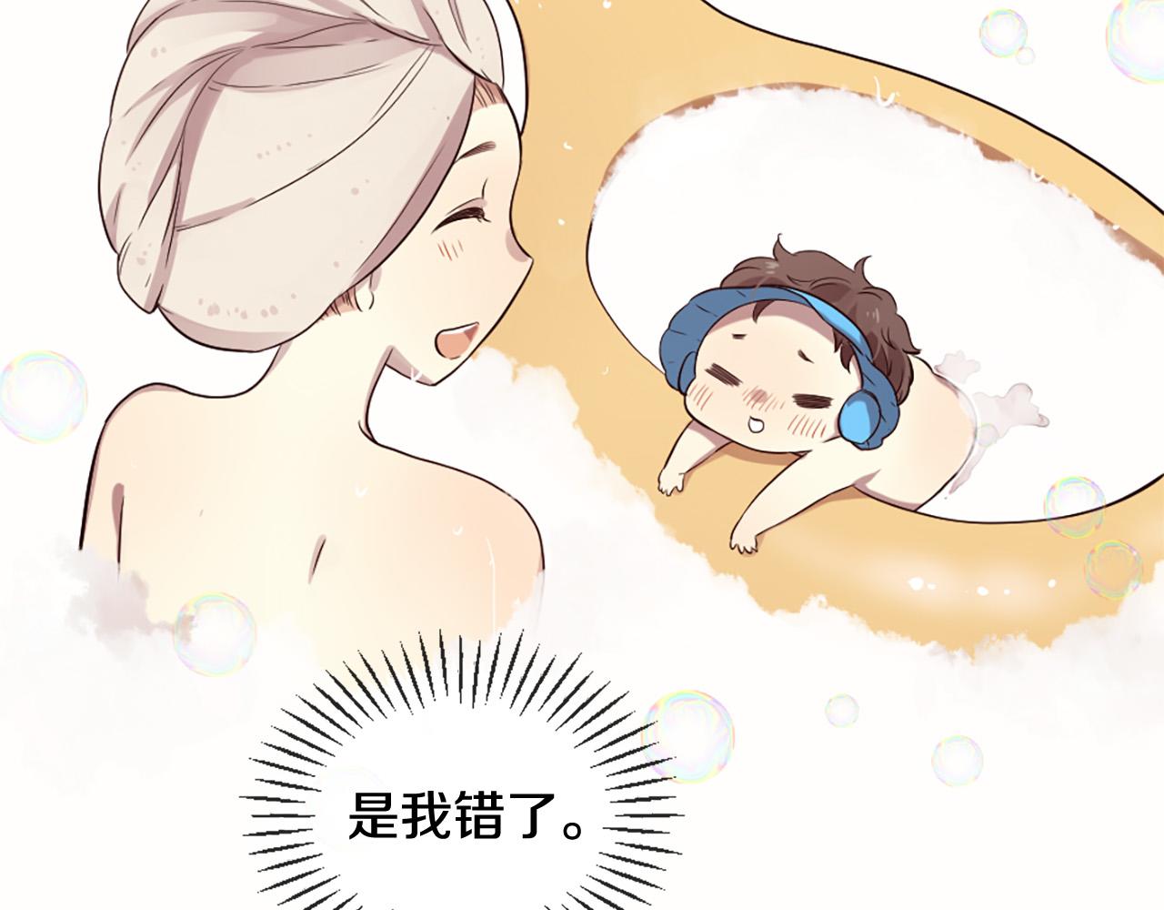 三生緣分 - 第26話 我家很有錢？(2/3) - 7