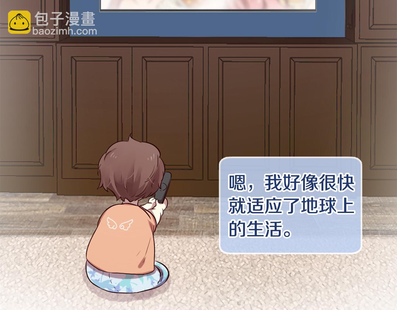 三生緣分 - 第26話 我家很有錢？(2/3) - 2