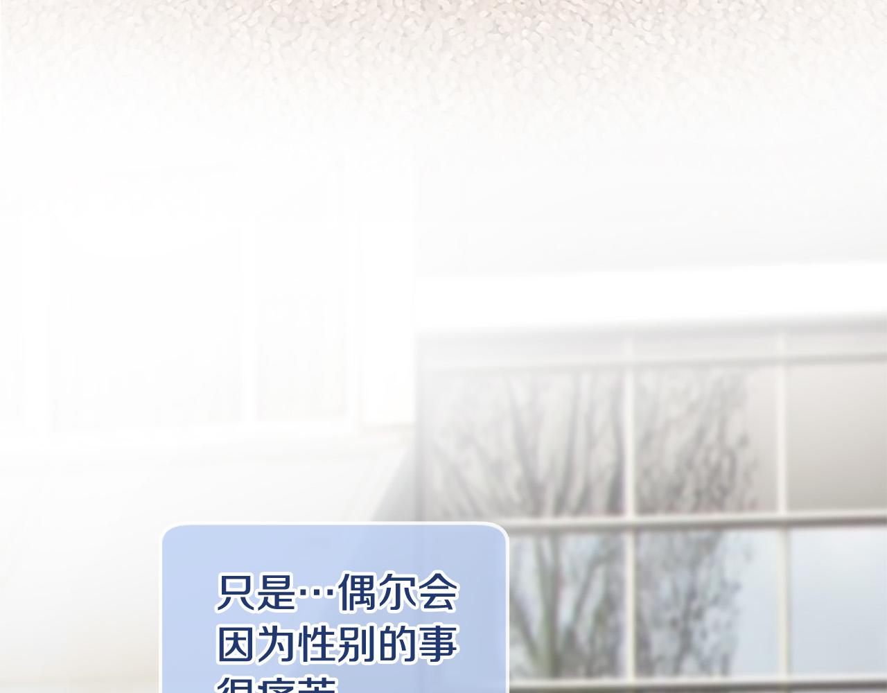 三生緣分 - 第26話 我家很有錢？(2/3) - 3