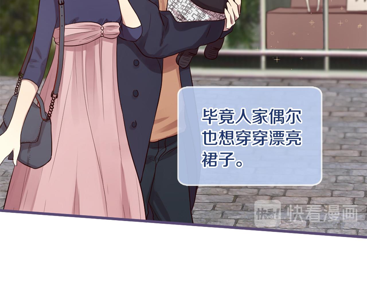 三生緣分 - 第26話 我家很有錢？(2/3) - 5