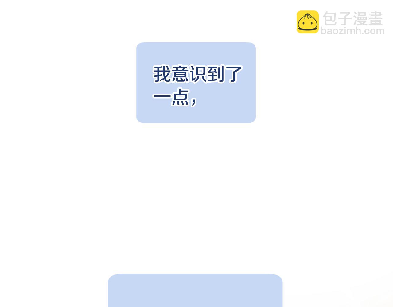 三生緣分 - 第26話 我家很有錢？(2/3) - 7