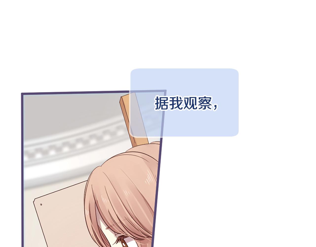 三生緣分 - 第26話 我家很有錢？(2/3) - 2