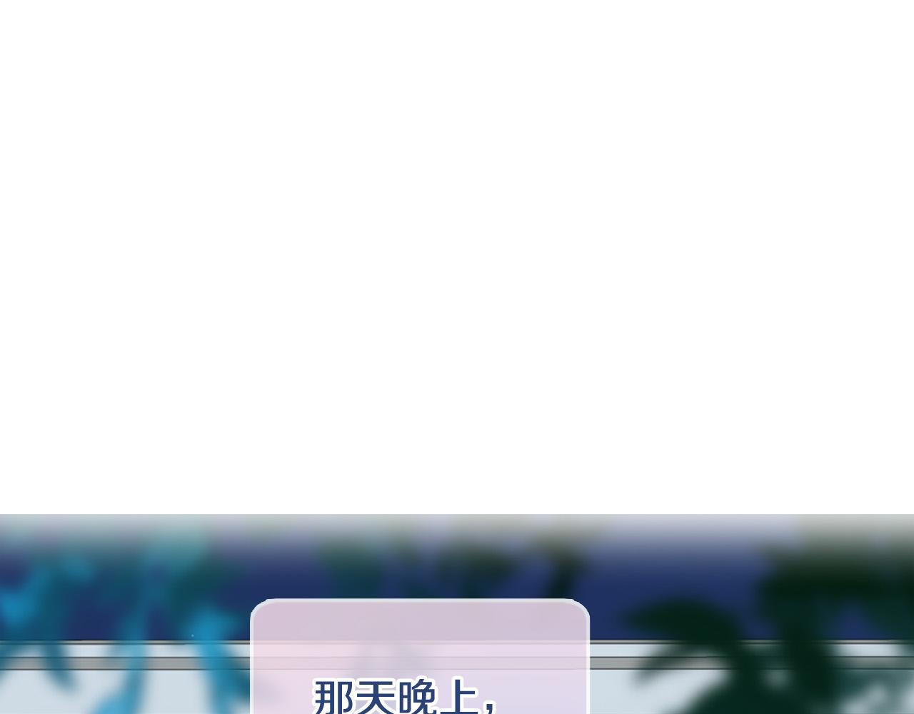 三生緣分 - 第26話 我家很有錢？(1/3) - 1