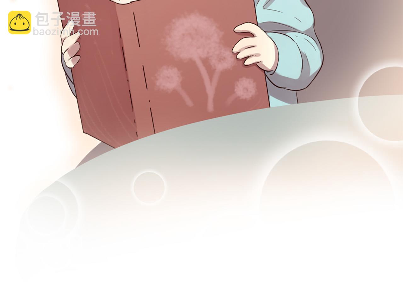 三生緣分 - 第26話 我家很有錢？(2/3) - 4