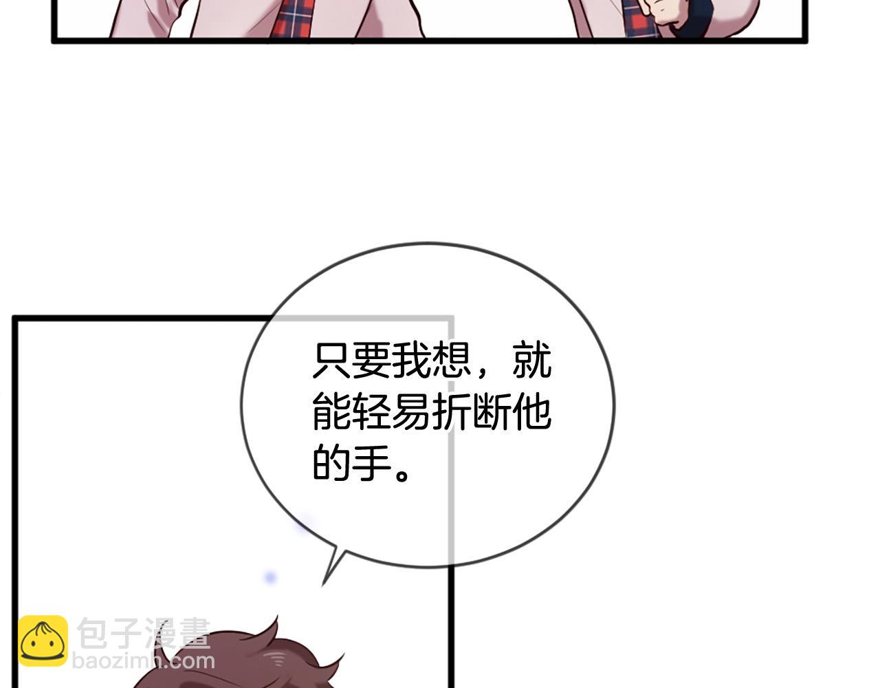 三生緣分 - 第28話 英雄救美(3/4) - 8