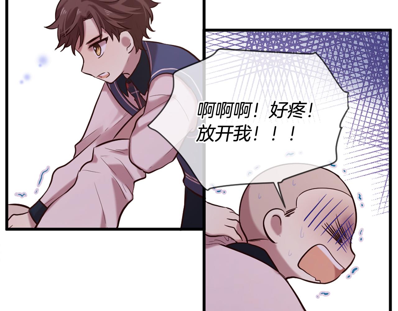 三生緣分 - 第28話 英雄救美(3/4) - 1