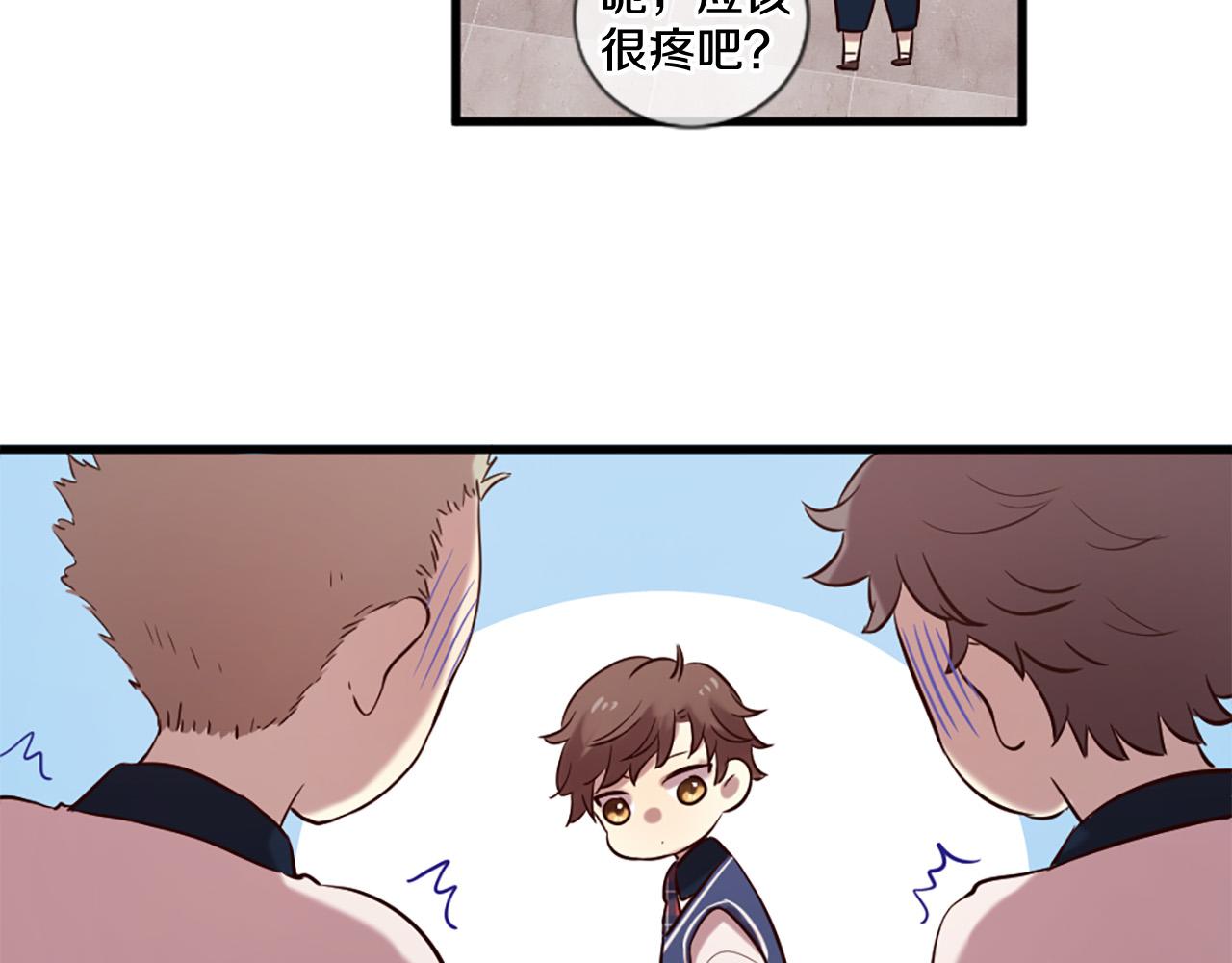 三生緣分 - 第28話 英雄救美(3/4) - 5