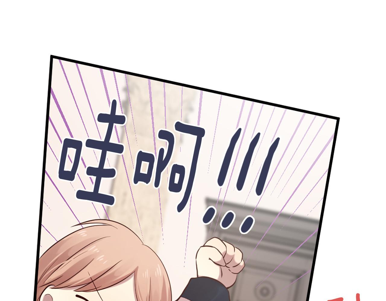 三生緣分 - 第28話 英雄救美(3/4) - 8