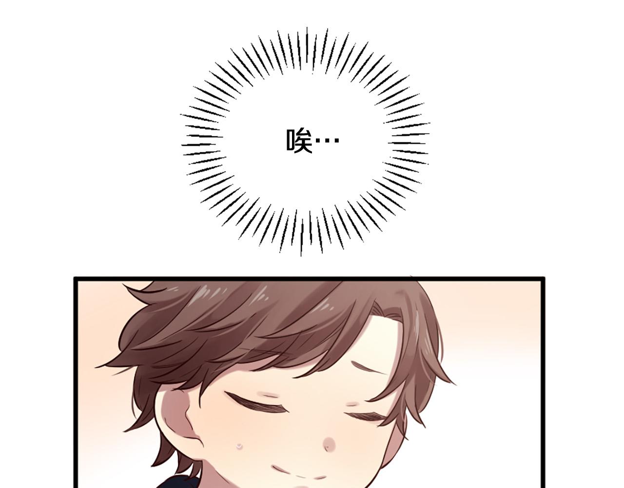 三生緣分 - 第28話 英雄救美(3/4) - 5