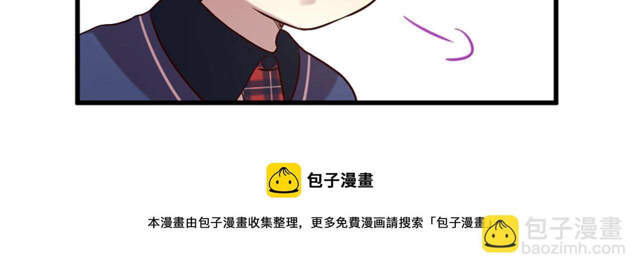 三生緣分 - 第28話 英雄救美(3/4) - 6