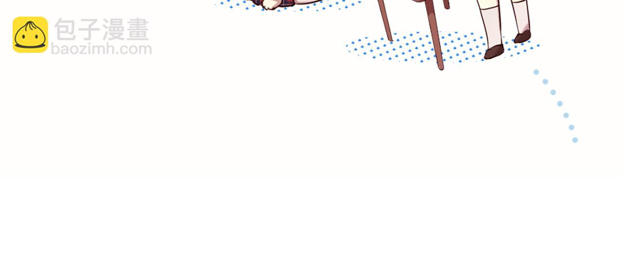 三生緣分 - 第28話 英雄救美(1/4) - 8