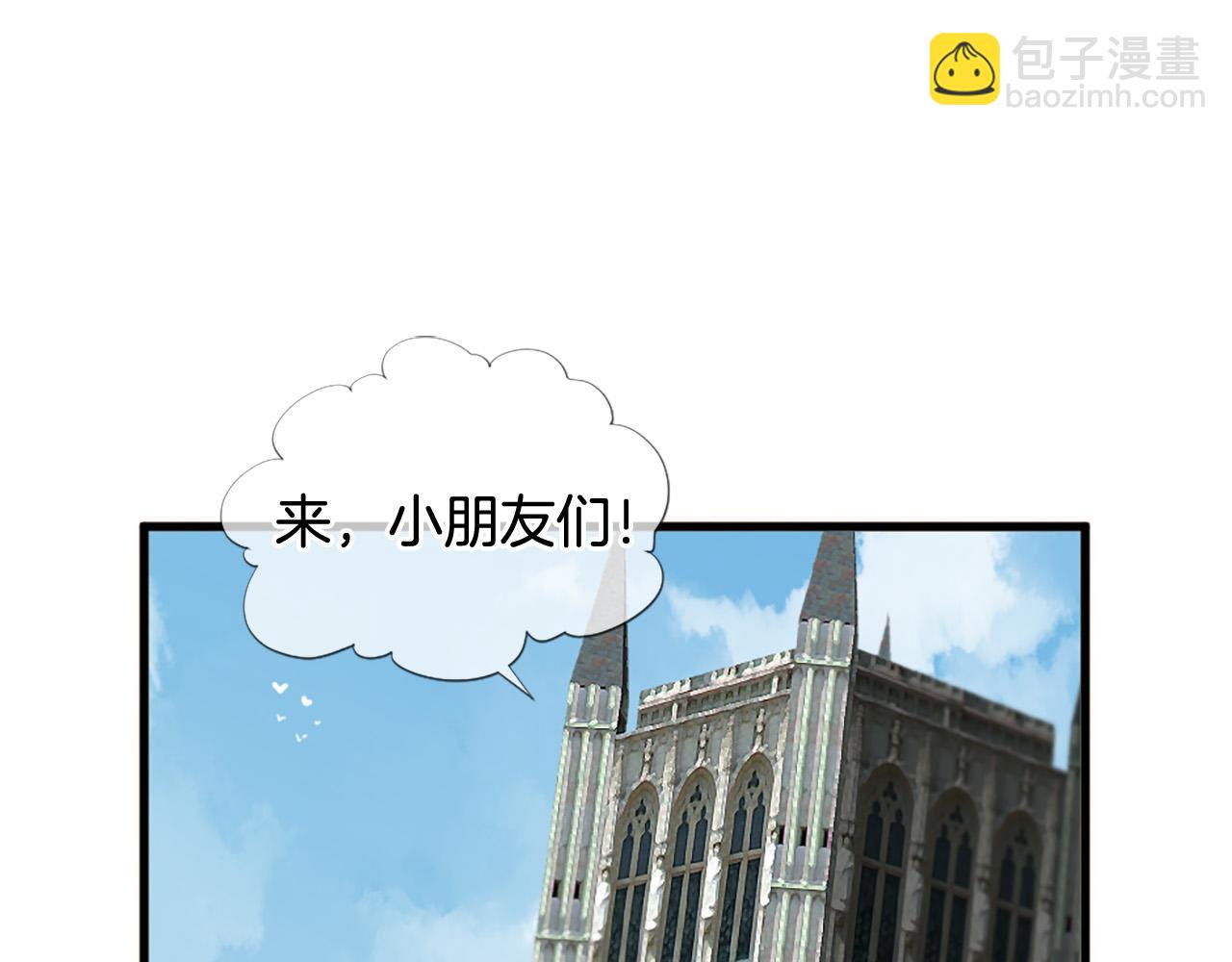 三生緣分 - 第28話 英雄救美(1/4) - 1