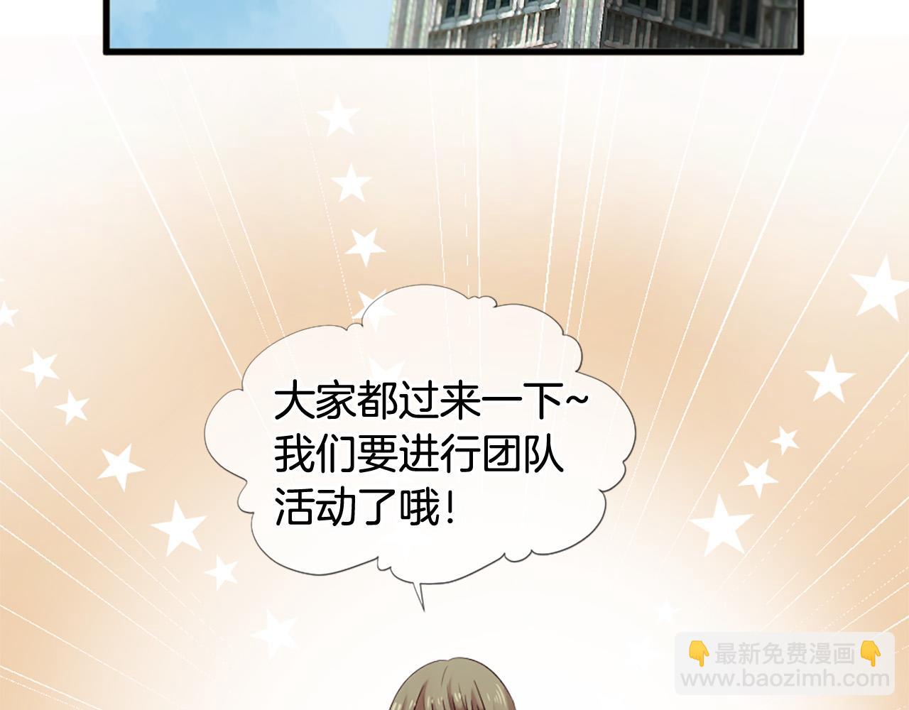 三生緣分 - 第28話 英雄救美(1/4) - 2